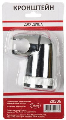 Кронштейн для душа MELODIA 20506 в блистере