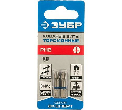 Биты ЗУБР PH2 25мм, торсионная кованая, обточенная 2шт