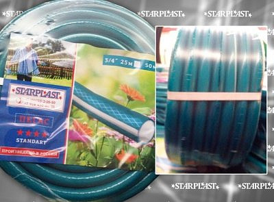 Шланг поливоч. армир. 3/4" - 25м, ПЕГАС "STARPLAST"