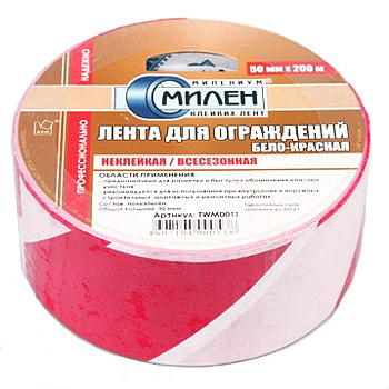 Лента для ограждений 50мм*200м бело-красная МИЛЕН 116880