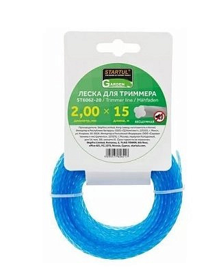 Леска 2,0мм*15м бесшумная  STARTUL GARDEN ST6062-20