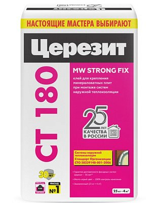 ЦЕРЕЗИТ CT 180/25кг Клей фасадный для минераловатных плит (48)