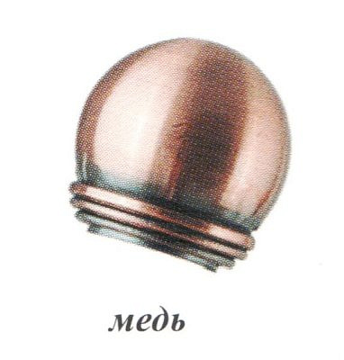 Наконечник Шар медь D16  16.01.26.400