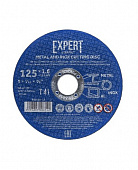 Круг отрезной 125*1.6*22.2 мм по металлу STARTUL EXPERT SE8125-16