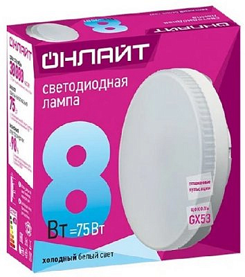 Светодиодная лампа Онлайт LED GX53  8w/4K 71639