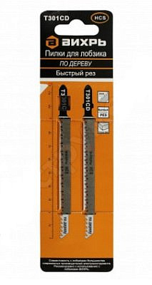 Пилки для лобзика Т301СD по дереву, быстрый рез