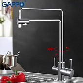 Смеситель для кухни Gappo G4398-5 с подкл.фильтр д/питьевой воды хром
