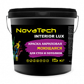 Краска ВД Novatech Intenor LUX интерьерная моющаяся 15кг 