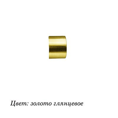 Наконечник заглушка золото глянцевое D16  16.02.01.100