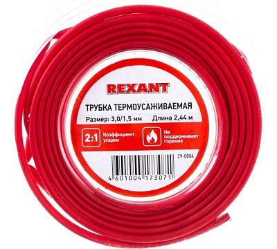 Термоусадка 3/1,5 мм красная ролик 2,44м REXANT