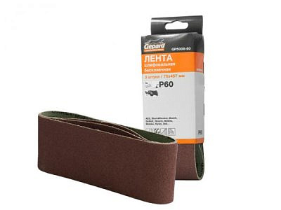 Шлифлента 75*533мм Р320,3 штуки Gepard GP5009-320