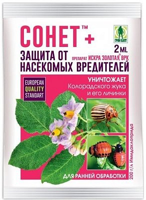 Искра Золотая Сонет 2мл от колорадского жука