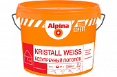 Краска в/д ALPINA Expert Kristall Weiss ддя внутренних работ, белая, безупречный потолок 2,5л