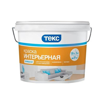 Краска в/д ТЕКС "УНИВЕРСАЛ" интерьерная 14кг