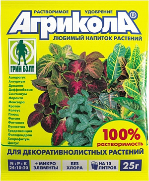 Удобрение "АГРИКОЛА"для декоратив.раст.25г