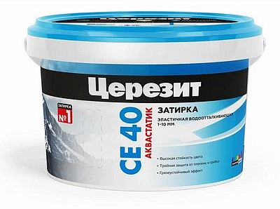 Затирка Церезит эластичная водоотталкивающая CE 40/2 Антрацит №13 (2кг)