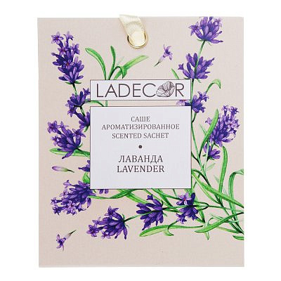 LADECOR Аромасаше с ароматом белой лаванды, 10 гр