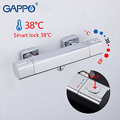 Смеситель для ванны  Gappo G2091 с термостатом,хром