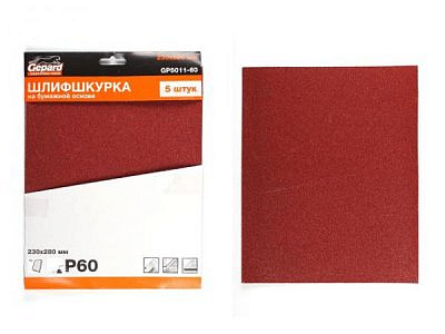 Шлифлист 230*280 Р800 бумажное основание 5 штук Gepard