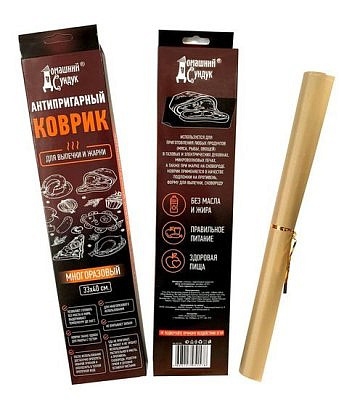 Коврик для выпечки и жарки антиприг.многоразовый ДС-322