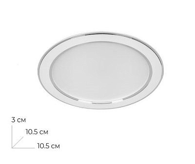 Светильник встраиваемый светодиодный Feron 1527 AL 7w 4500k белый 41195