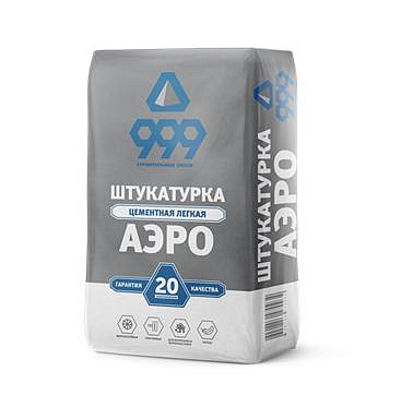Штукатурка ЦЕМЕНТНАЯ легкая ручного и машинного нанесения 999 АЭРО, 20кг 