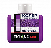 Колер TICIANA универсальный Фиолетовый 80мл