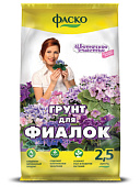 Грунт для Фиалок 2,5л Фаско