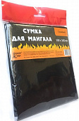 Сумка для мангала 55х34см