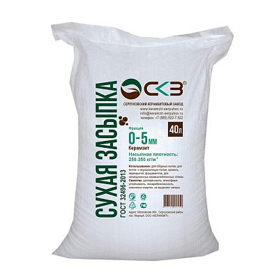 Засыпка для полов (керамзитная) 0,04 куб.м (40)