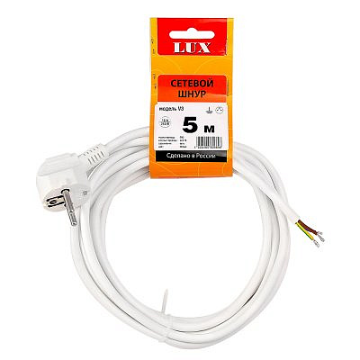 Шнур сетевой  LUX V3 ПВС 3х0,75 . 5м с вилкой , с заземлением , белый