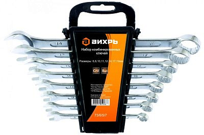 Набор комбинированных  ключей 8шт/6-19мм