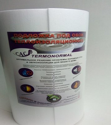 Подложка под обои Termonormal 5mm 0,5x10m (5м2) 