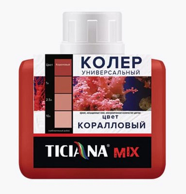Колер TICIANA универсальный Коралловый 80мл