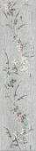 Кантри Шик Серый декорированный SG401800N 9,9*40,2