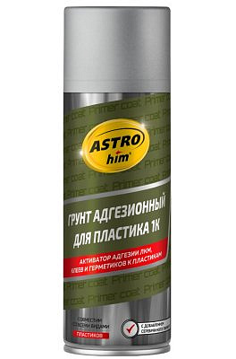 Грунт адгезионный "ASTROhim" для пластика 1К, аэрозоль 520мл Ас-637
