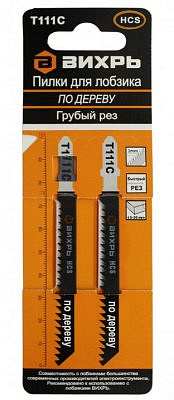 Пилки для лобзика Т111C по дереву, грубый рез