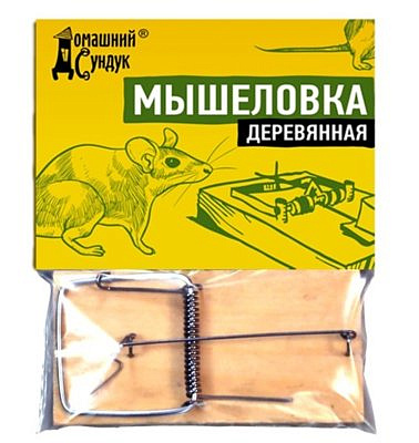 Крысоловка деревянная "Домашний Сунук"