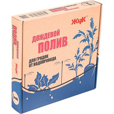 Комплект для дождевого полива "ЖУК" от водопровода для 1 грядка, 5м 330689-00