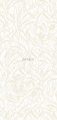 Панель ПВХ 0114/1 WP Орхидея белая (2,7х0,25м)