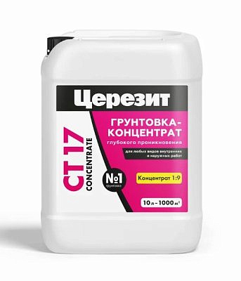 ЦЕРЕЗИТ CT 17 PRO/10л Грунтовка универсальная Морозостойкая (60)