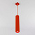 Светильник подвесной Eurosvet 50154/1 LED красный