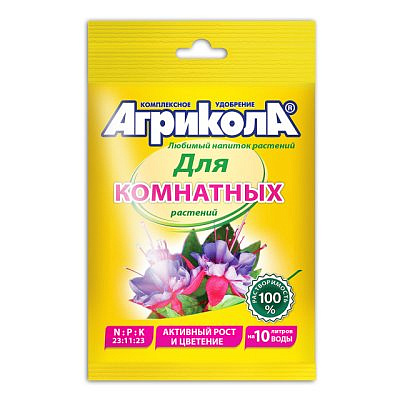 Удобрение "АГРИКОЛА"для комнатных растений 25г