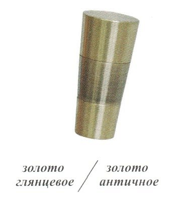 Наконечник Титан золото глянцевое, античное D16 16.01.20.100/101