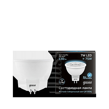 Лампа Gauss LED MR16 7W/4100 220V черная упаковка линза прозрачная