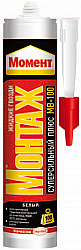 Клей МОМЕНТ Монтаж супер+ (380г)