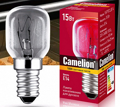лампа для духовок CL (+300°) E14 15W 220V прозрачная 