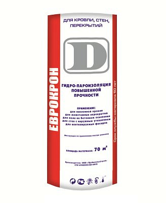 Еврокрон D (30 м2) 1,5х20 м гидро-пароизоляция повышенной прочности