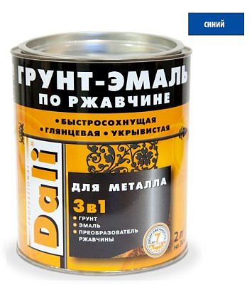 Грунт-эмаль по ржавчине Dali 3 в 1 Синяя 0,75л