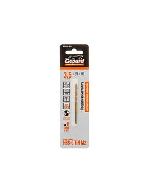 Сверло по металлу ц/х 3.5*39*70мм HSS TIN Gepard